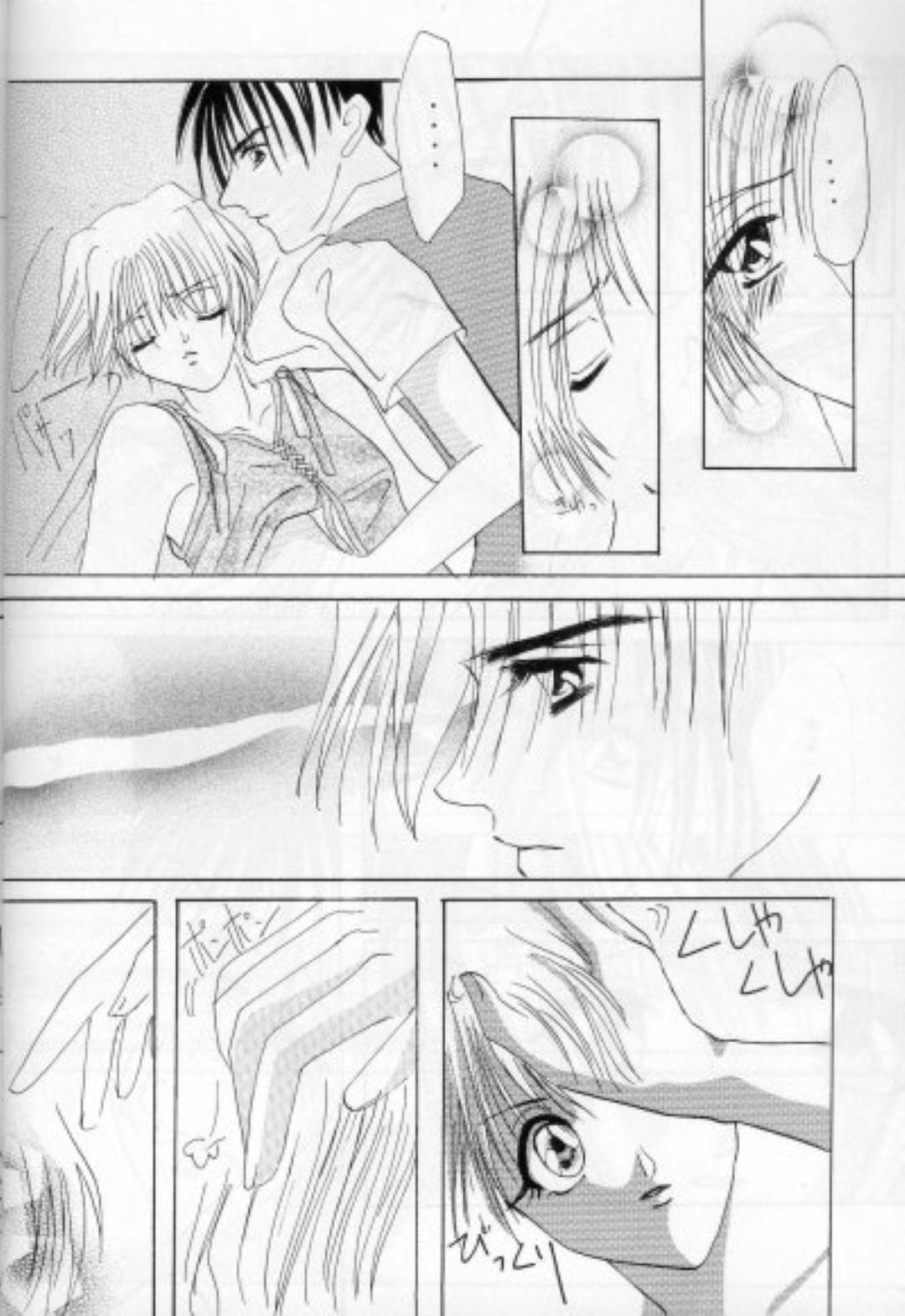 CHOCOLAT - Page 11