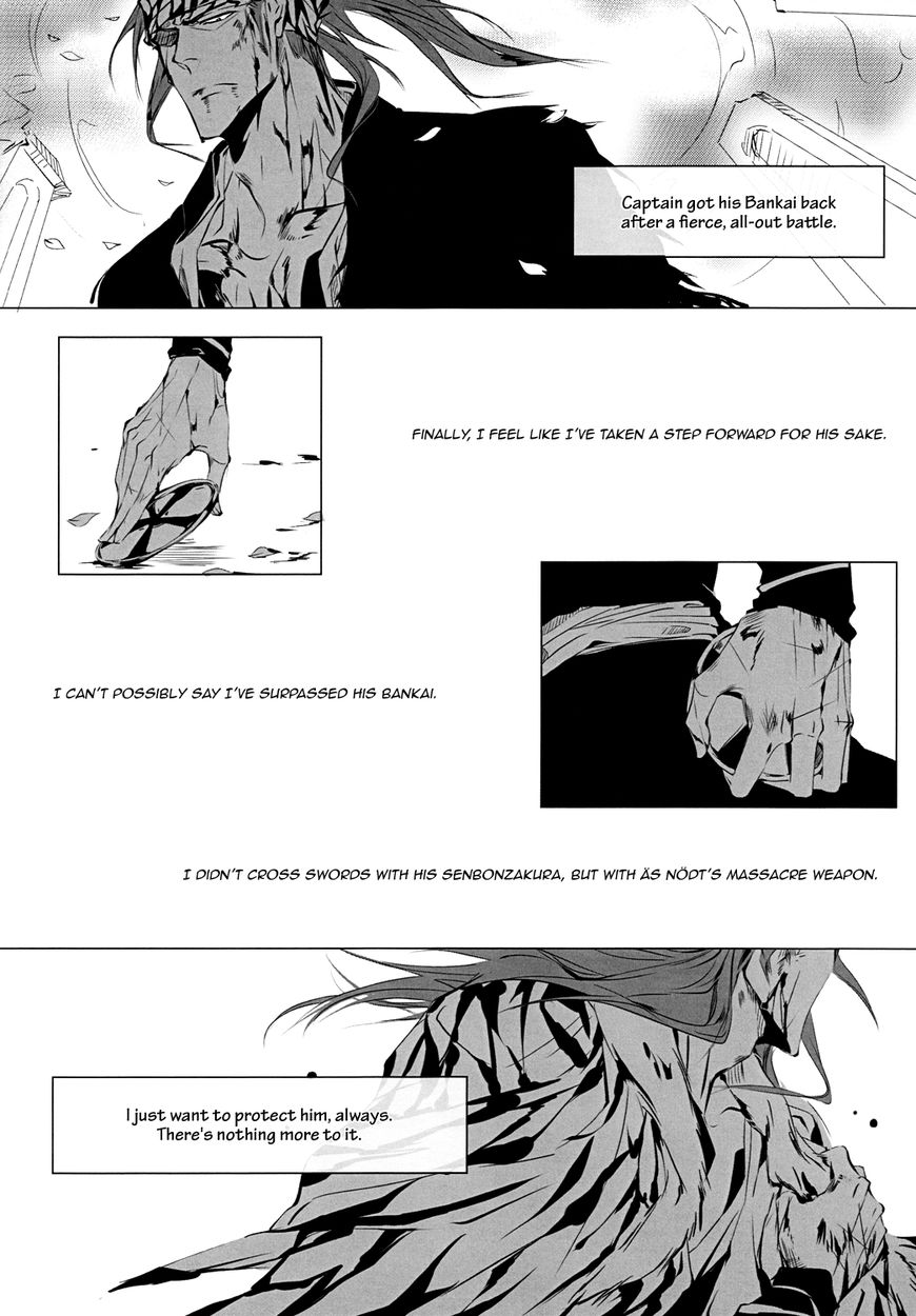 Doushouimu - Page 22