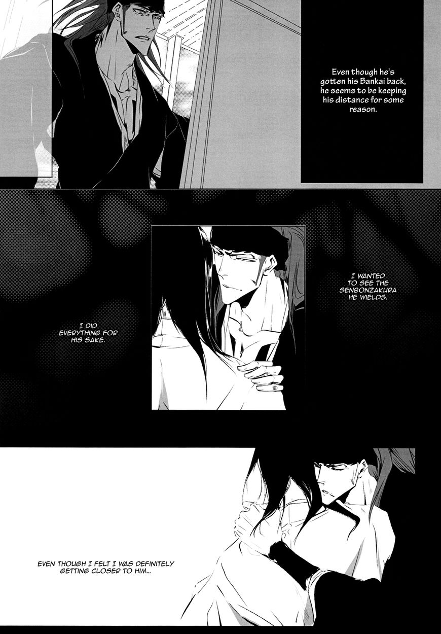 Doushouimu - Page 24