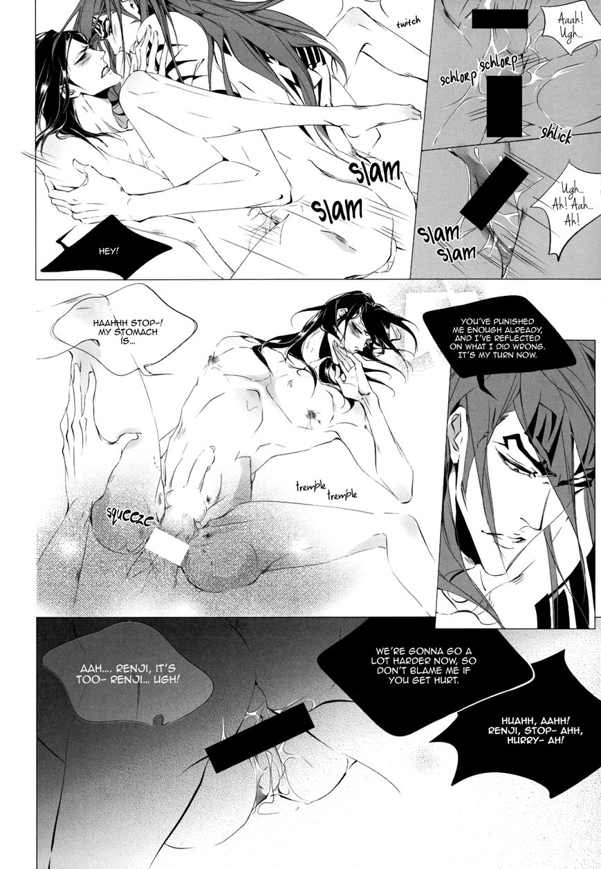 Yopparai | Drunk - Page 31