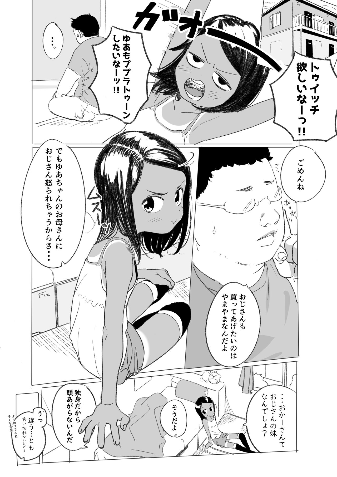 Preview page 1