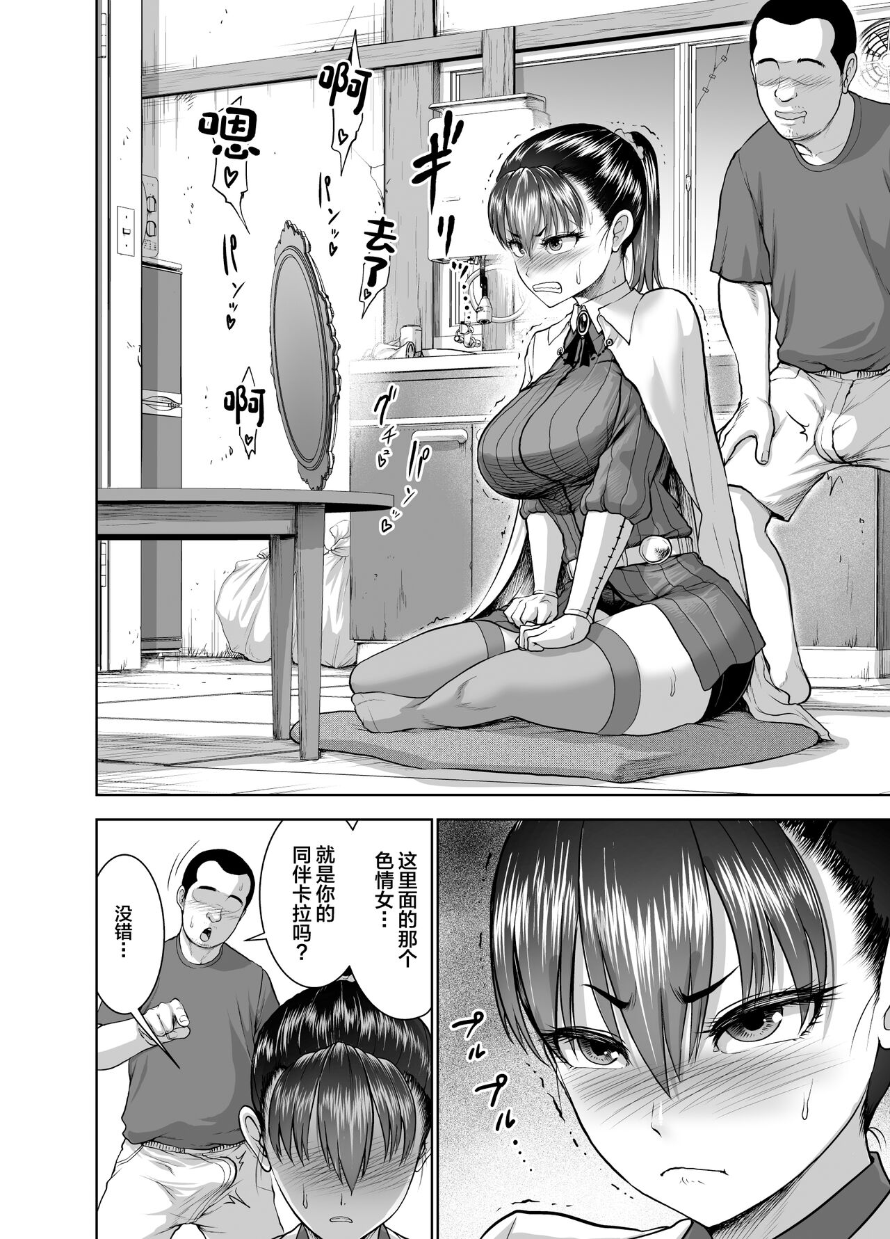 Preview page 4
