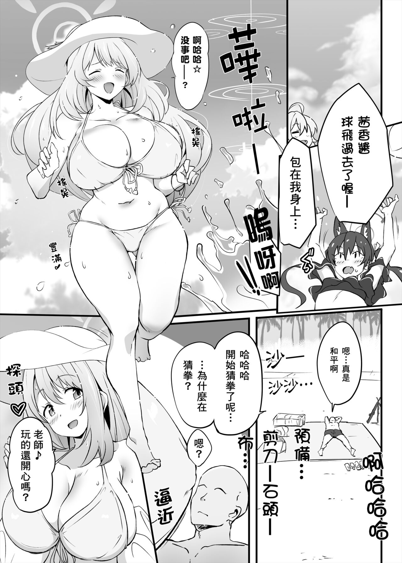 Preview page 2