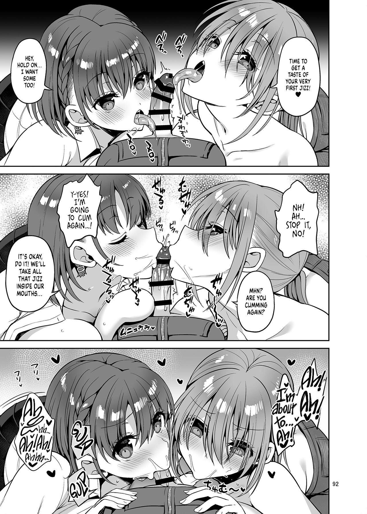 Tawawa na Anoko Tachi - Page 10