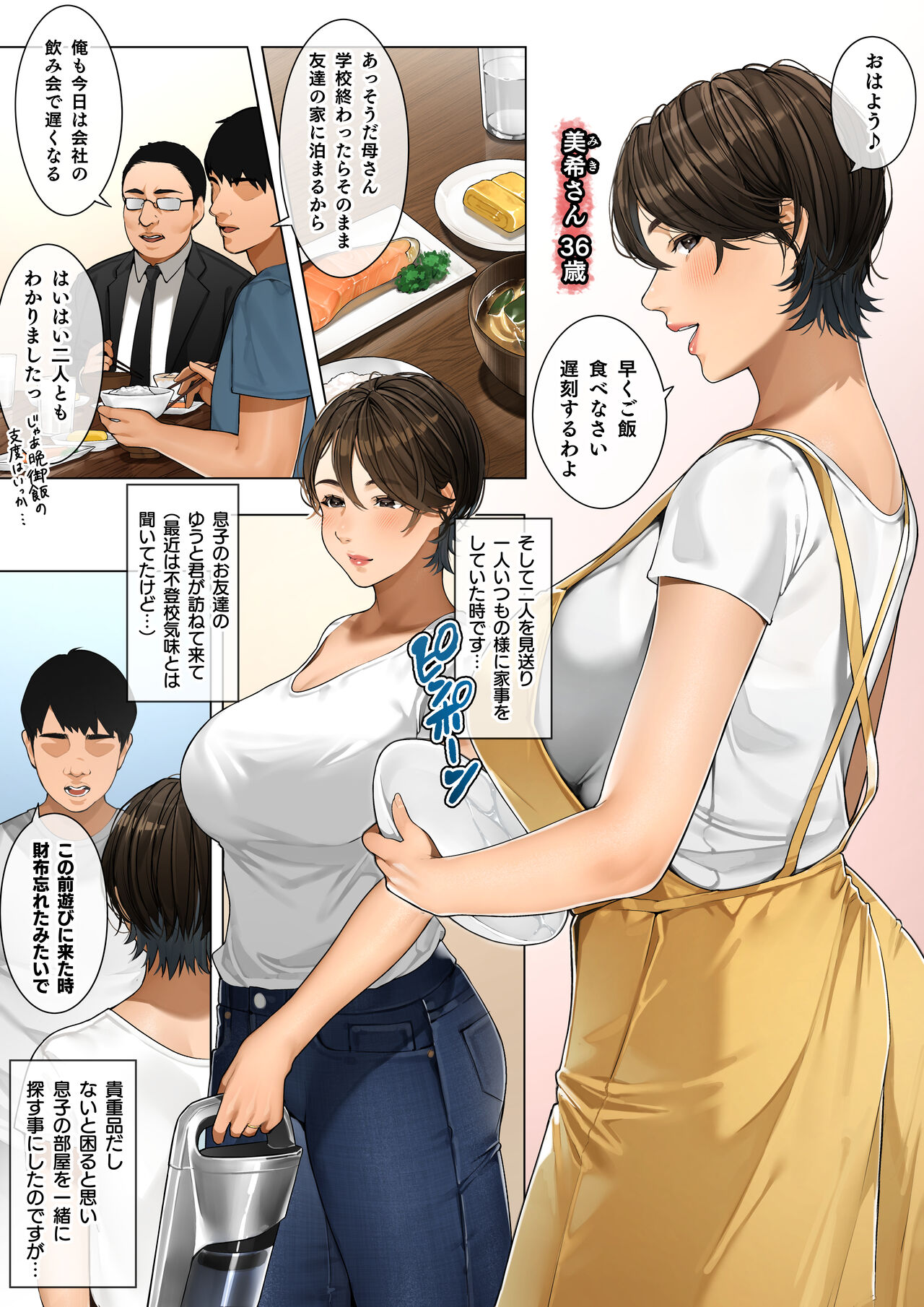 Preview page 2