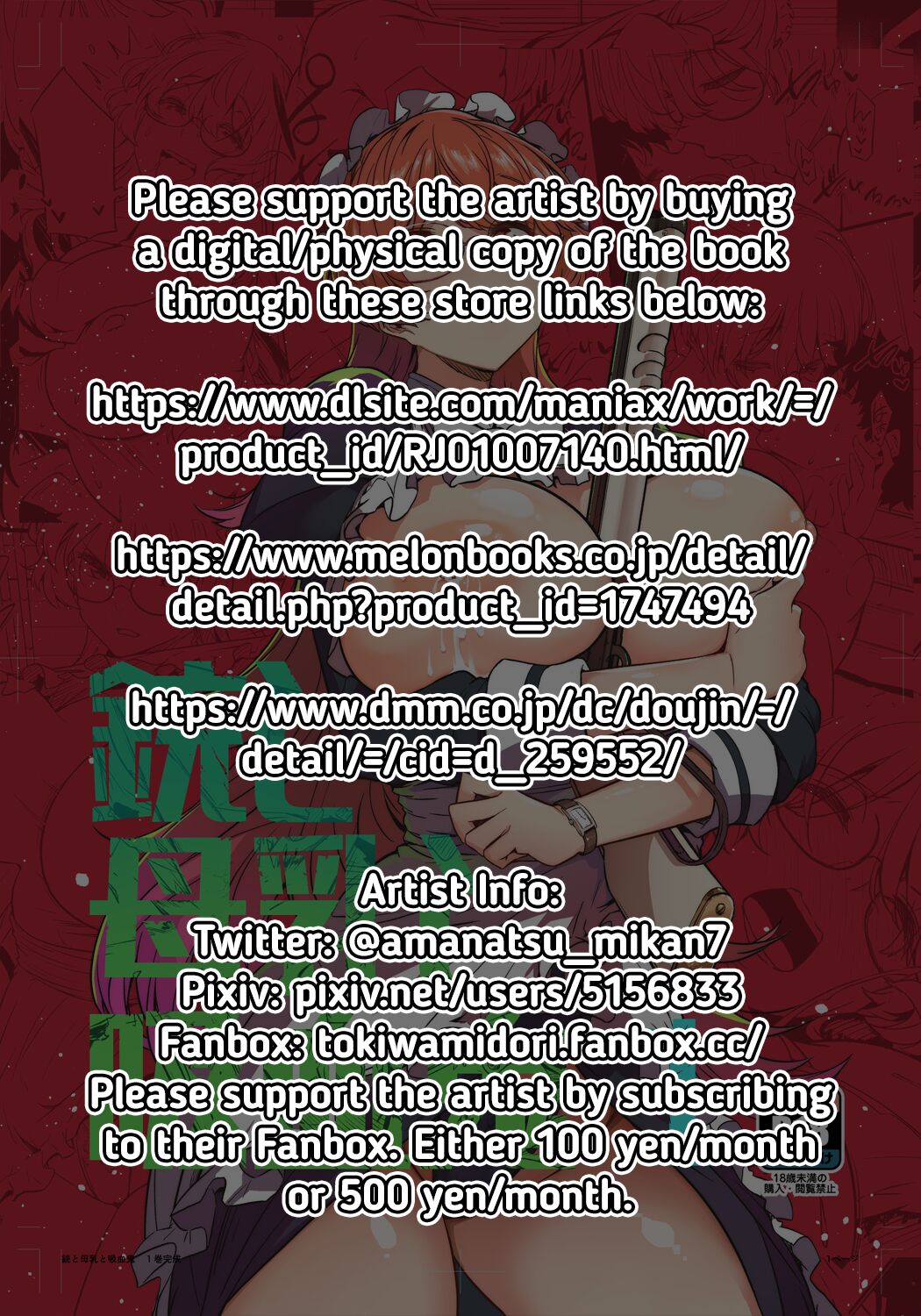 Juu to Bonyuu to Kyuuketsuki 1-Kan | Guns, Breastmilk, and Vampires Vol.1 - Page 2