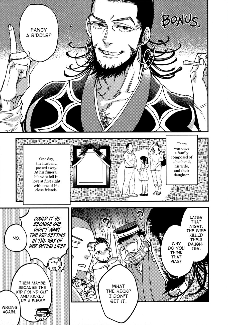 Utakata | Foam - Page 19