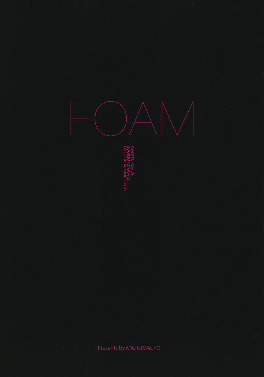 Utakata | Foam - Page 23