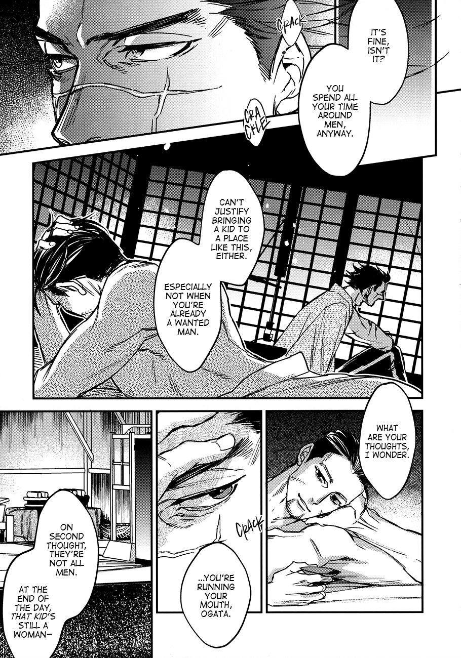 Utakata | Foam - Page 6