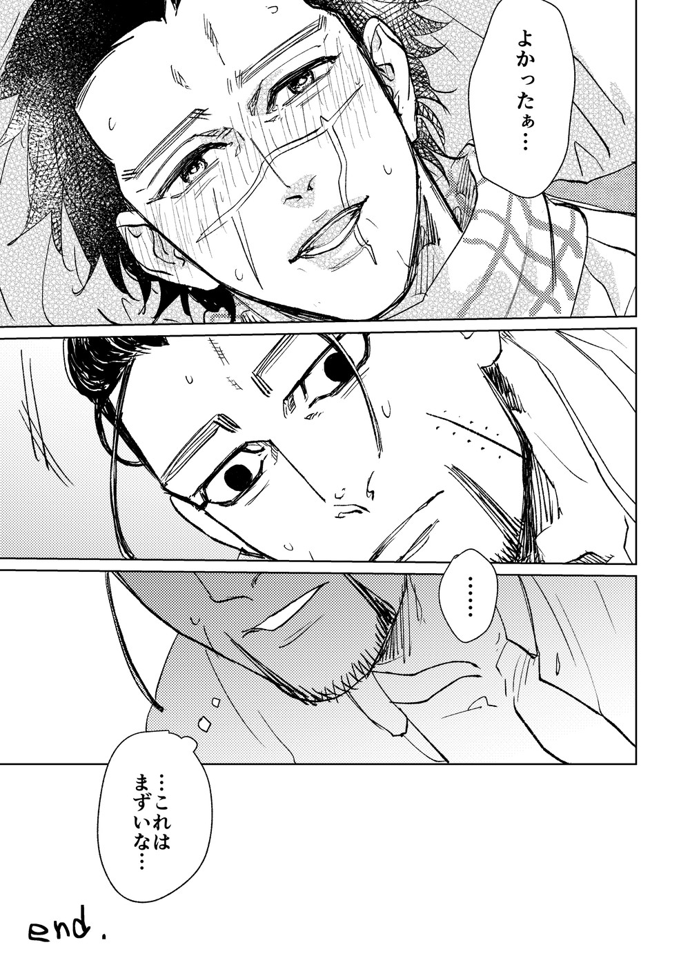 Cherry Pop Trap - Page 37