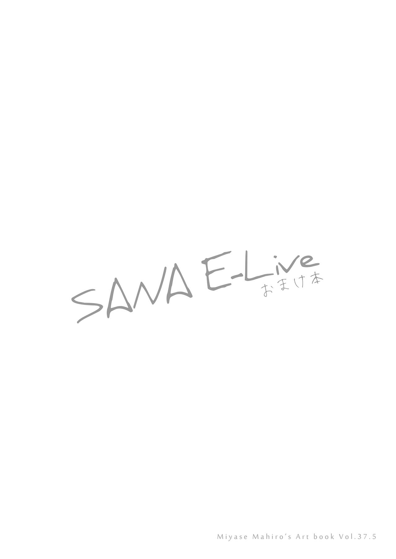 SANA E-Live - Page 24