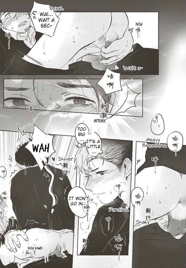 A Coward's Confession - Page 34