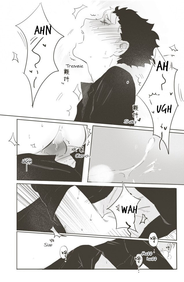 A Coward's Confession - Page 35