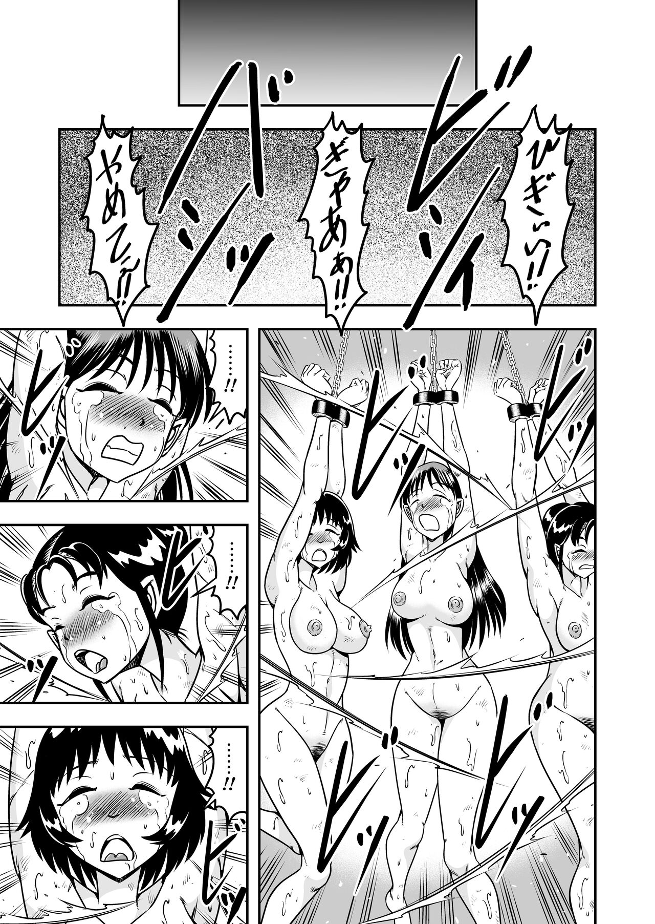 [Haracock no Manga Beya (Haracock)] Onigashima Nyotaika Shiiku -Oni no Anego wa Otokonoko o Toraeta- Sono 2 - Page 7