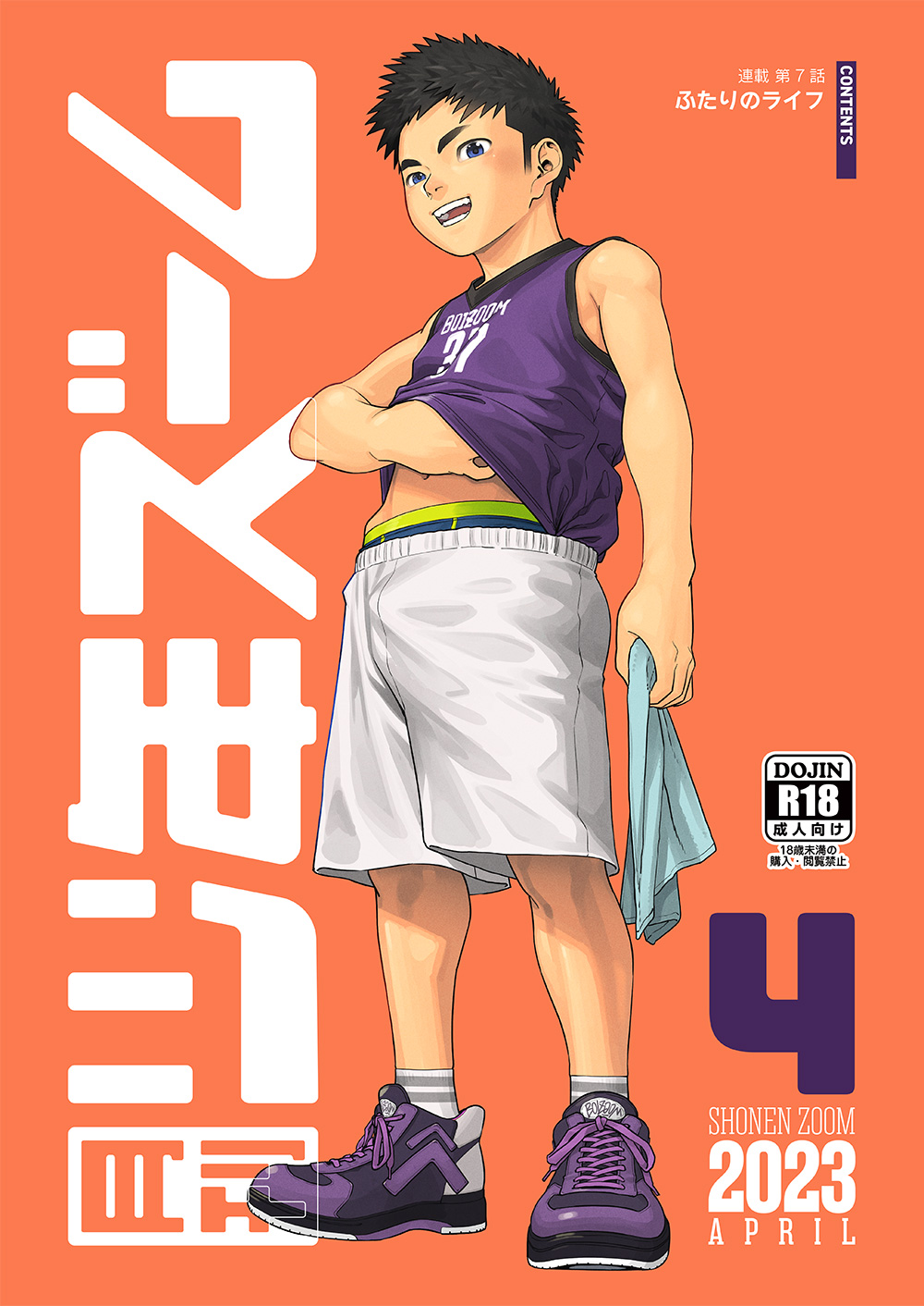 Preview page 1