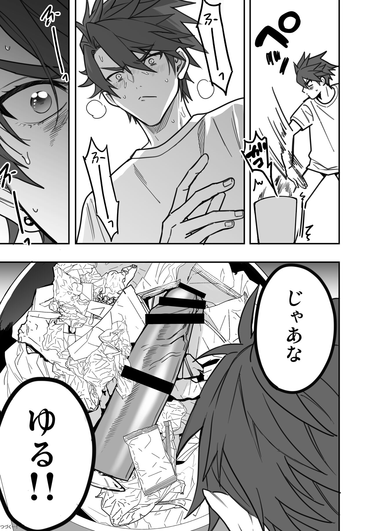 BOY x BOY IDOL COLLECTION! Vol.3 - Page 159