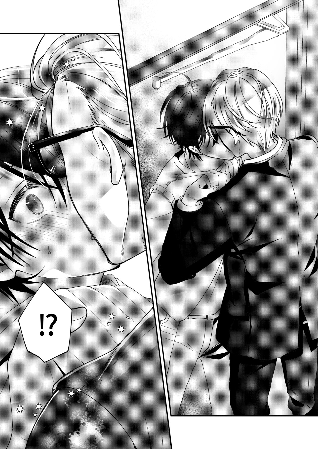 BOY x BOY IDOL COLLECTION! Vol.3 - Page 18
