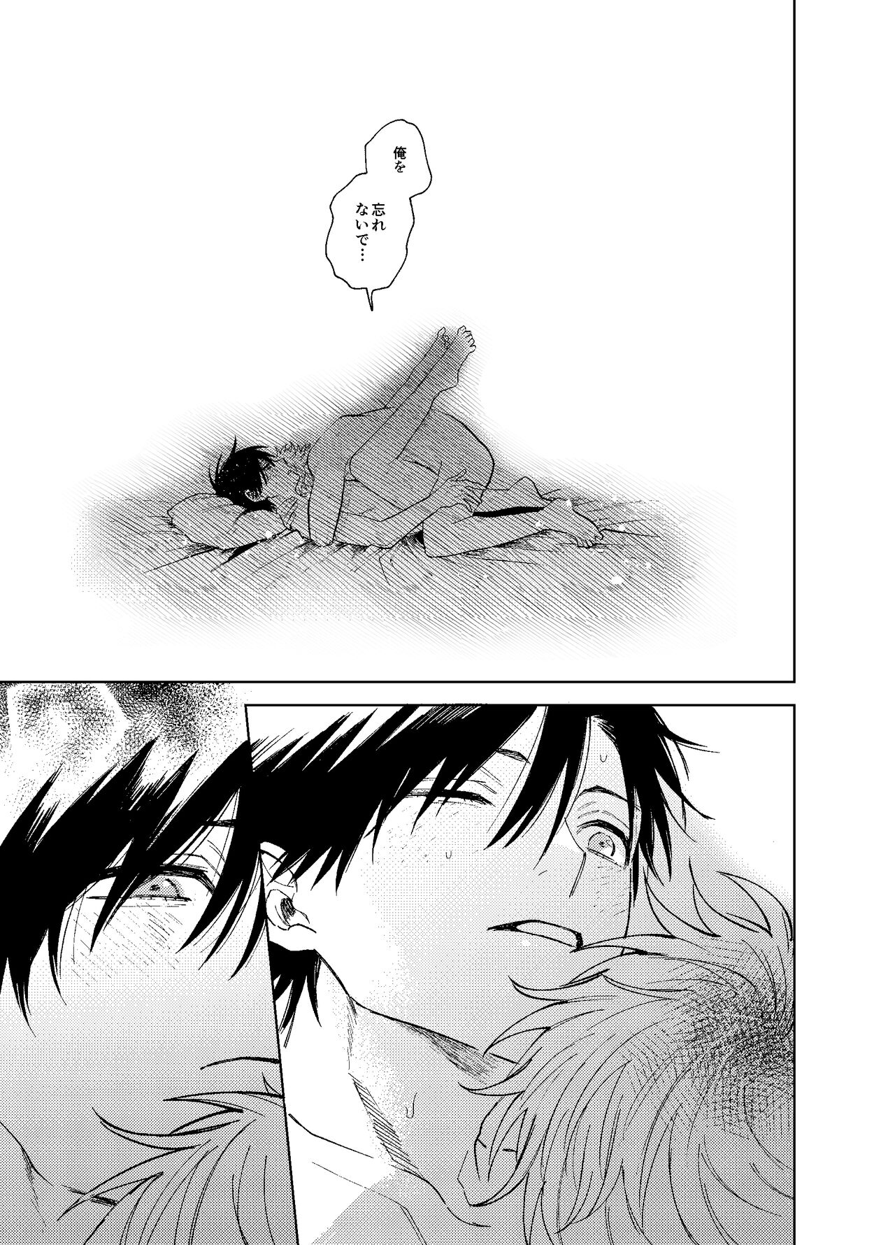 BOY x BOY IDOL COLLECTION! Vol.3 - Page 65