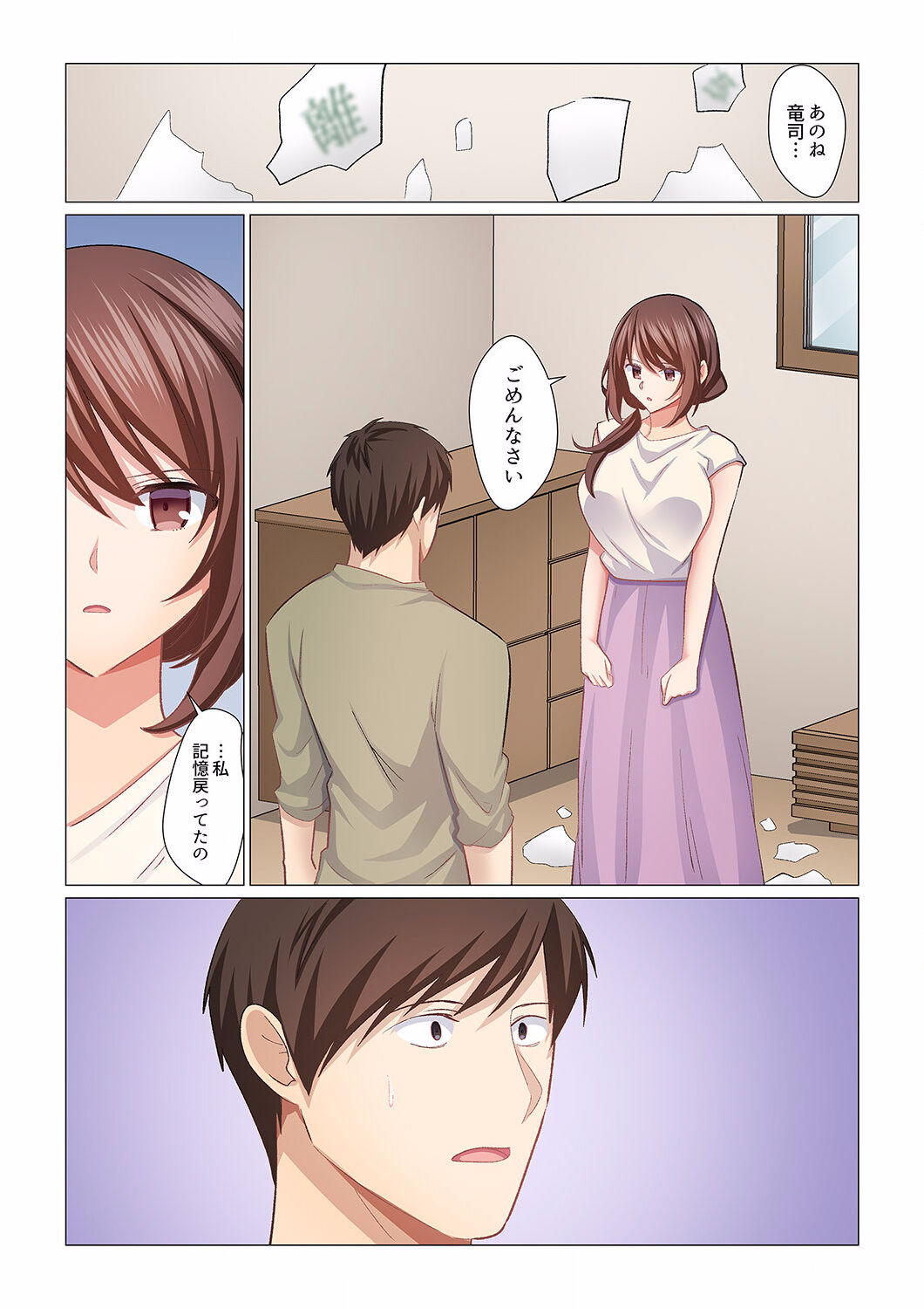 16 Sai ni Natta Tsuma 18 - Page 14
