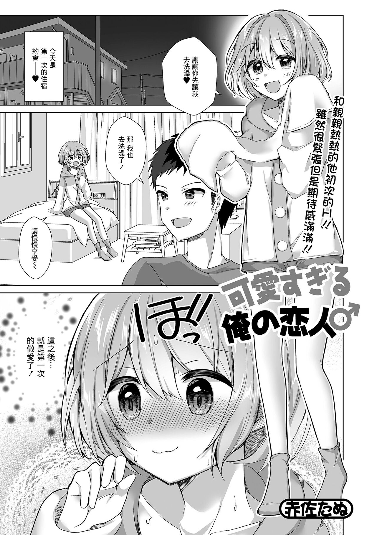 Preview page 1