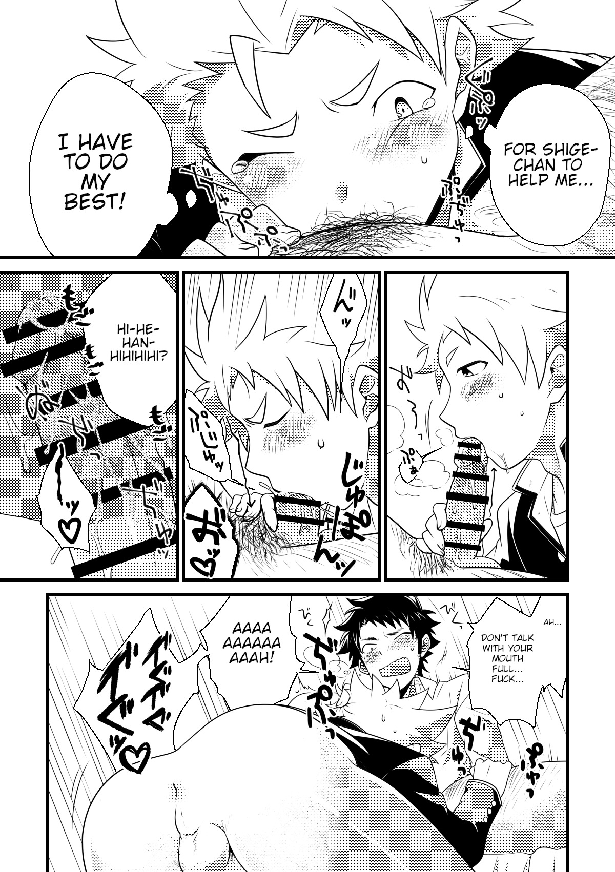 My Classmate is Secretly Hairy! - Page 17
