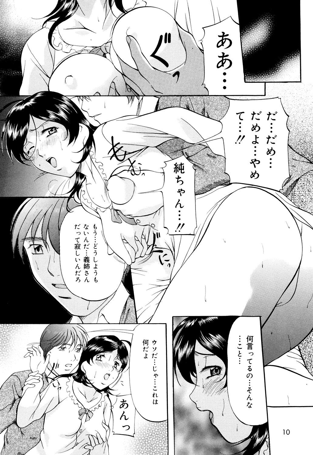 Preview page 8