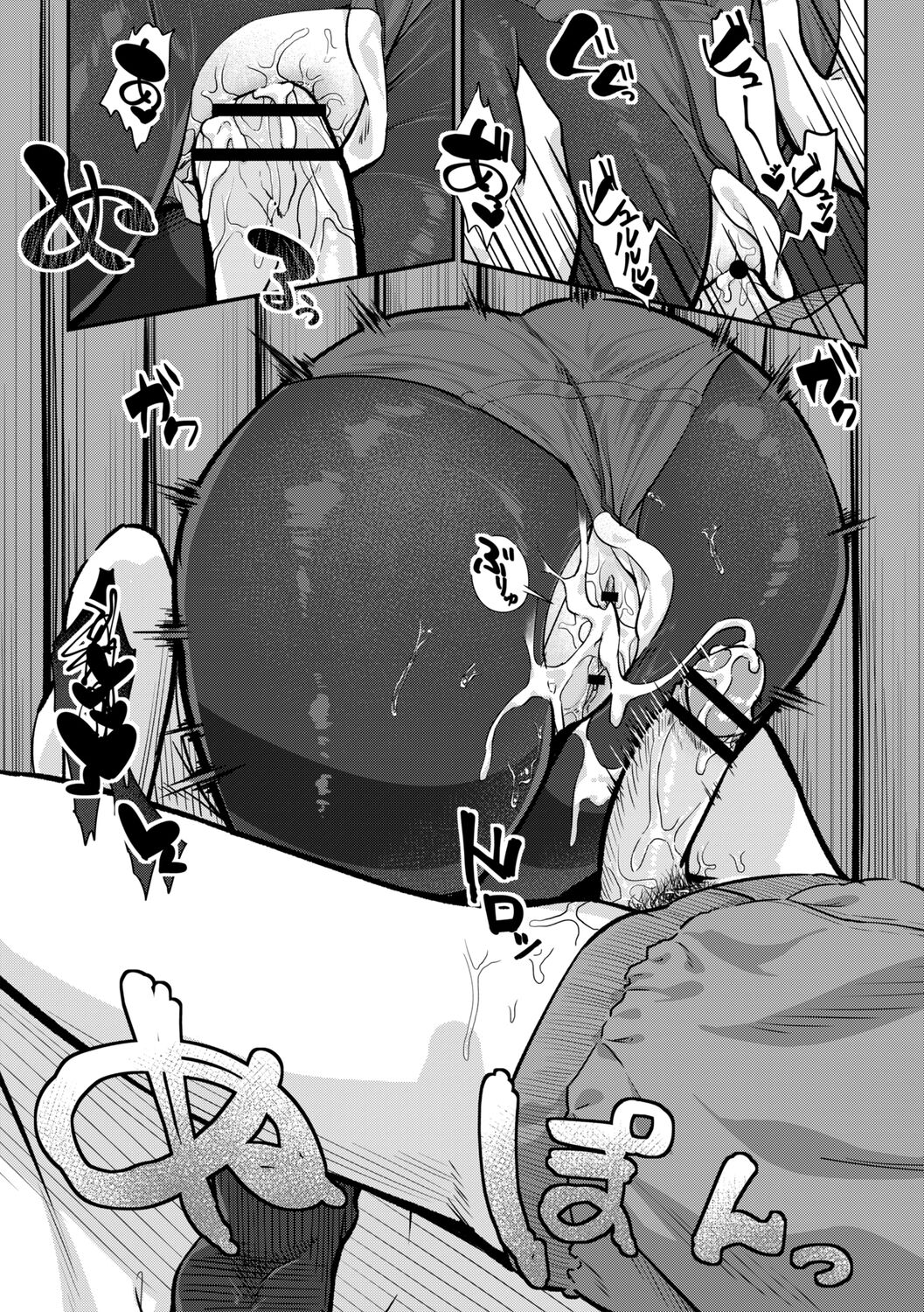 Himitsu wa Bareru made ga One Set - Page 18