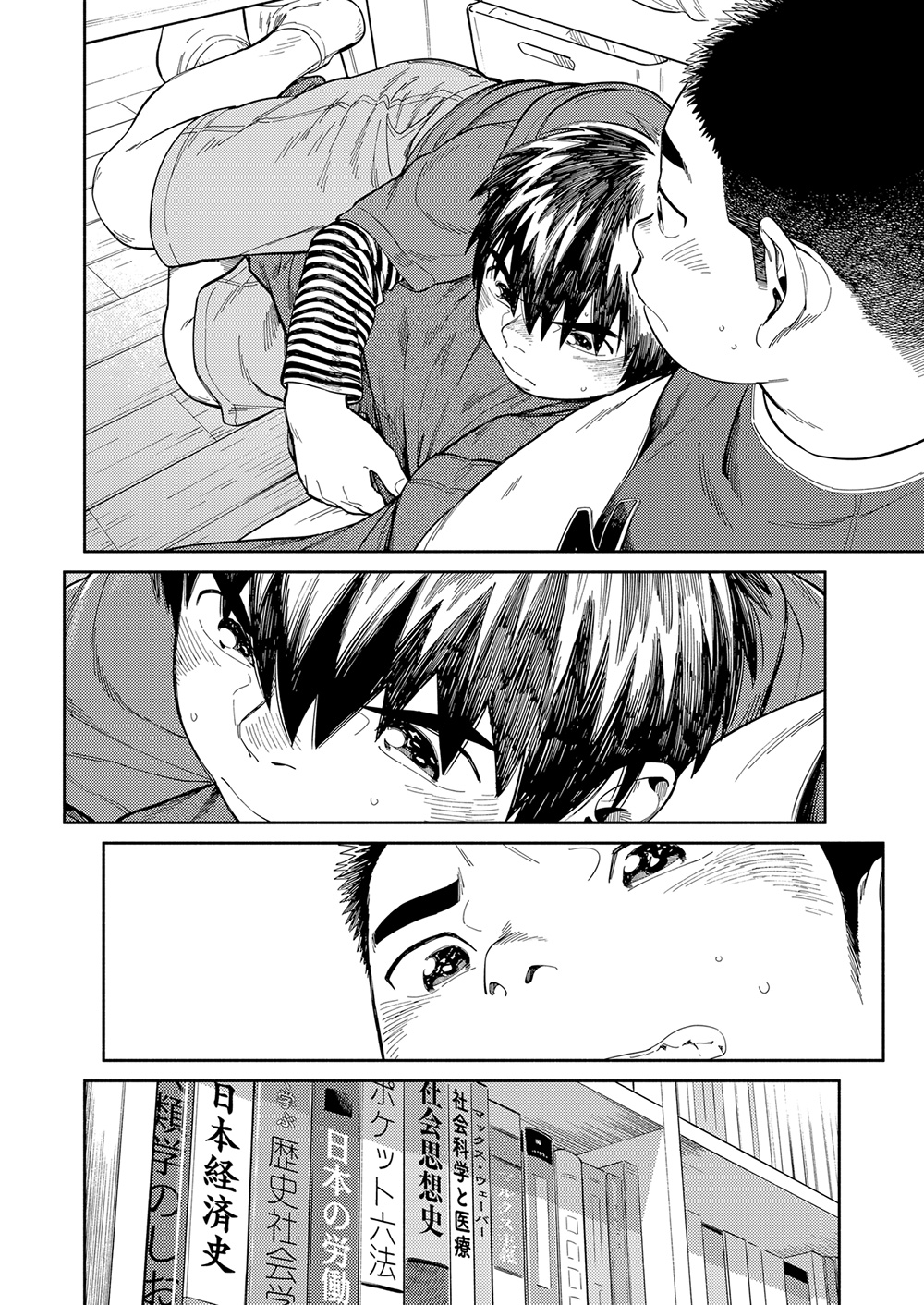 Manga Shounen Zoom Vol. 30 - Page 30