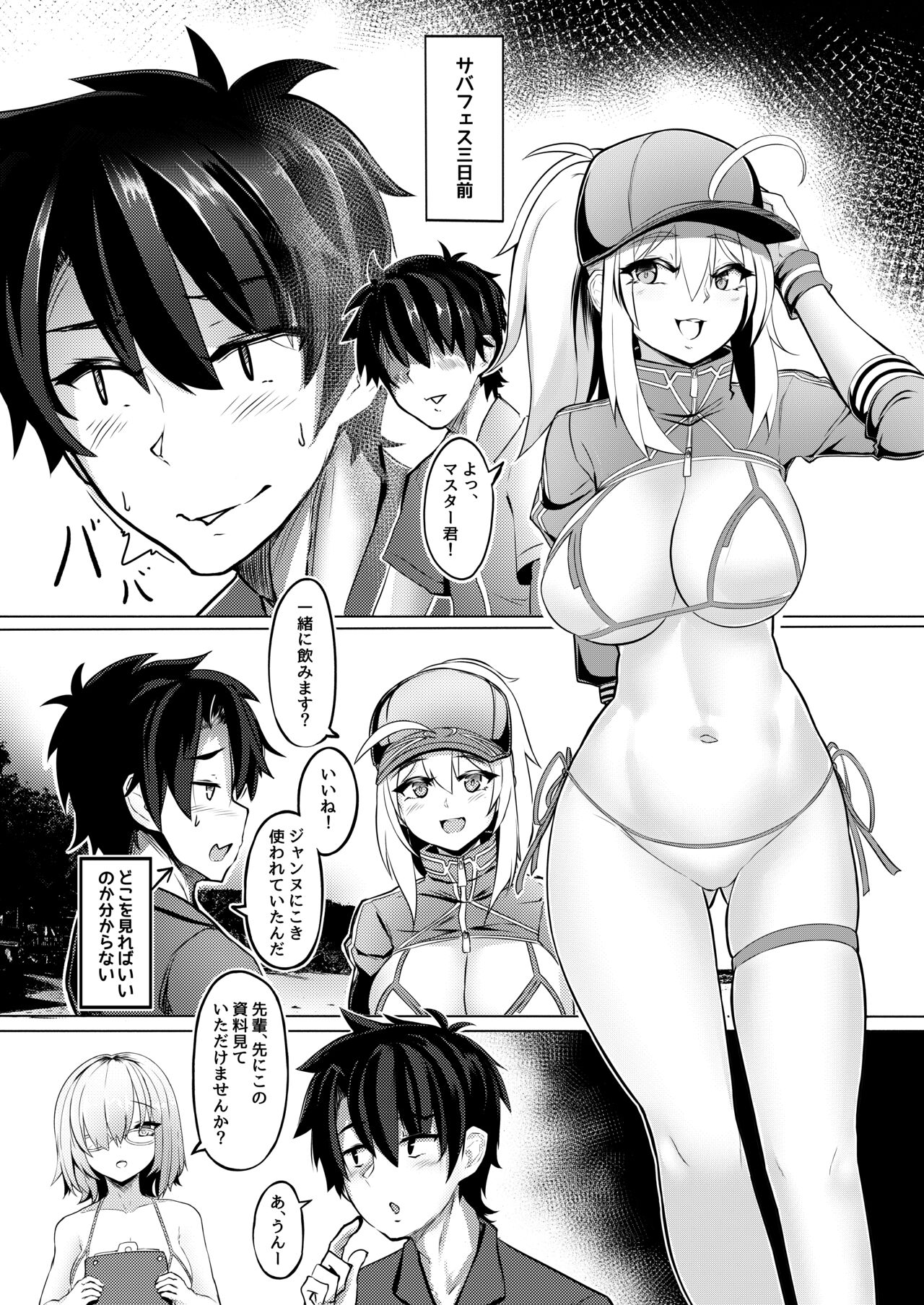 Preview page 3