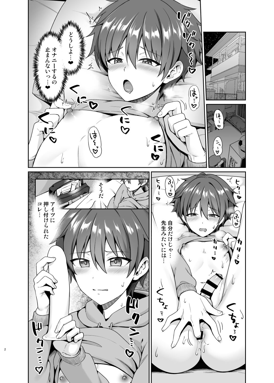 Preview page 3