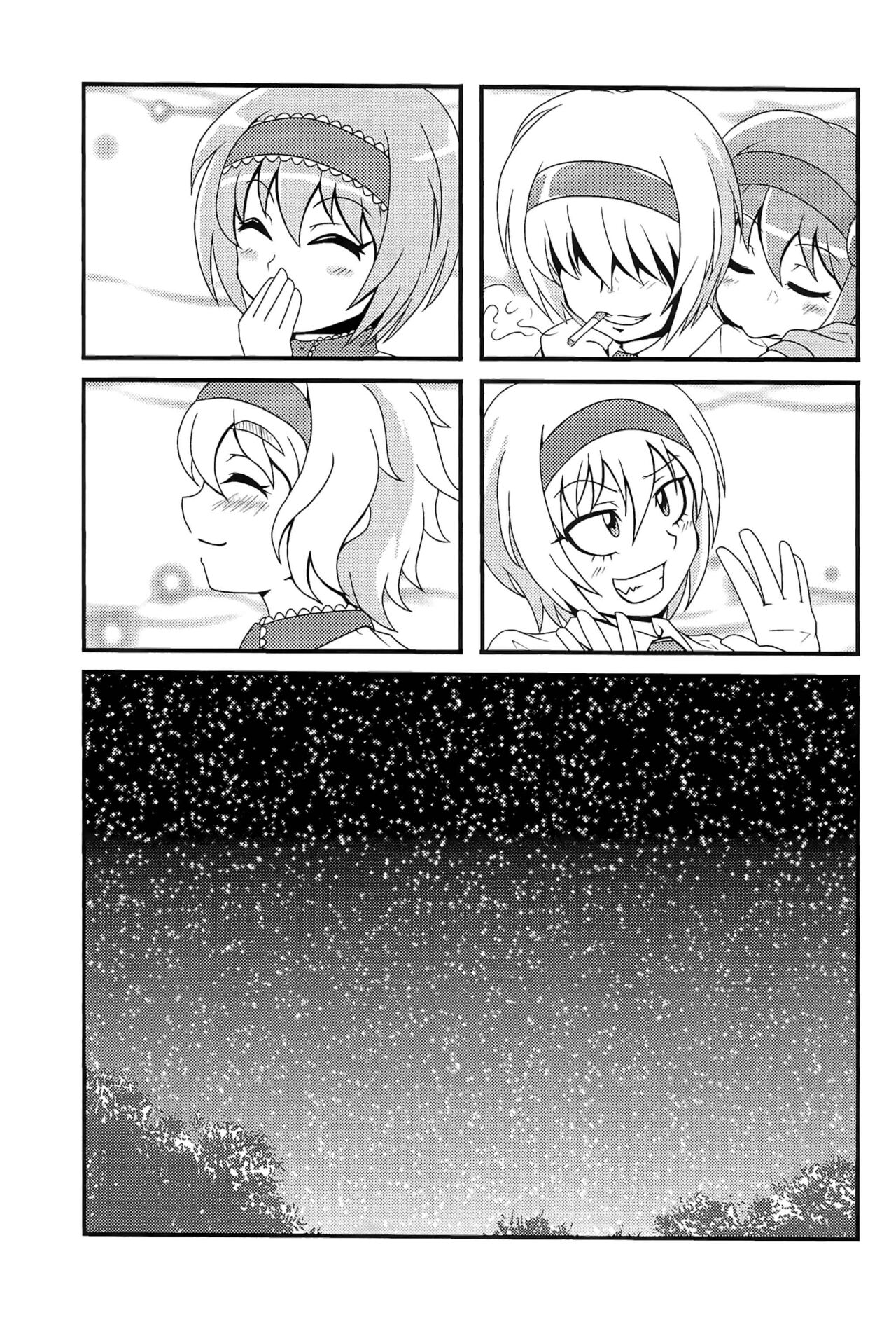 Otona no Cookie - Page 72