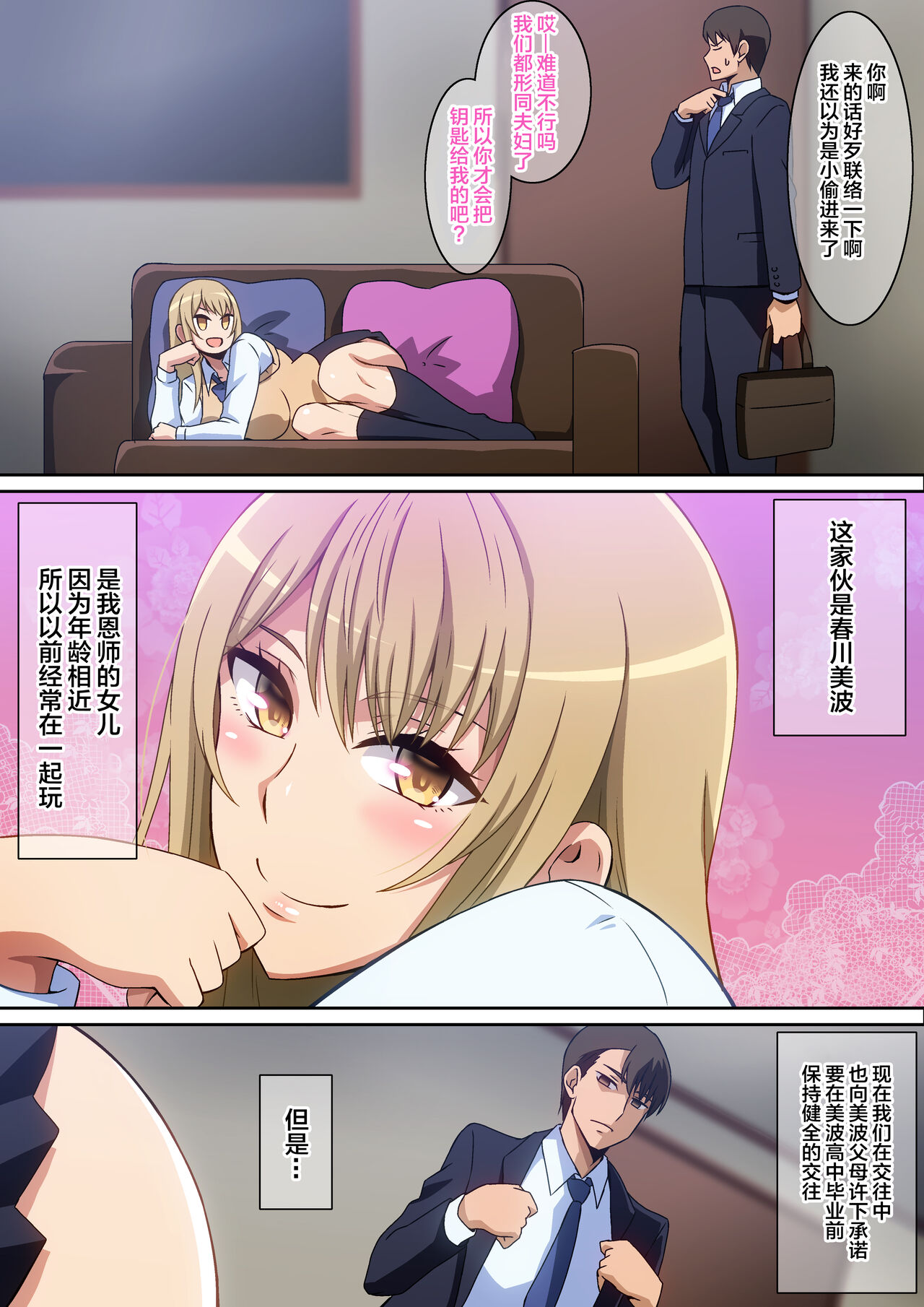 Preview page 3