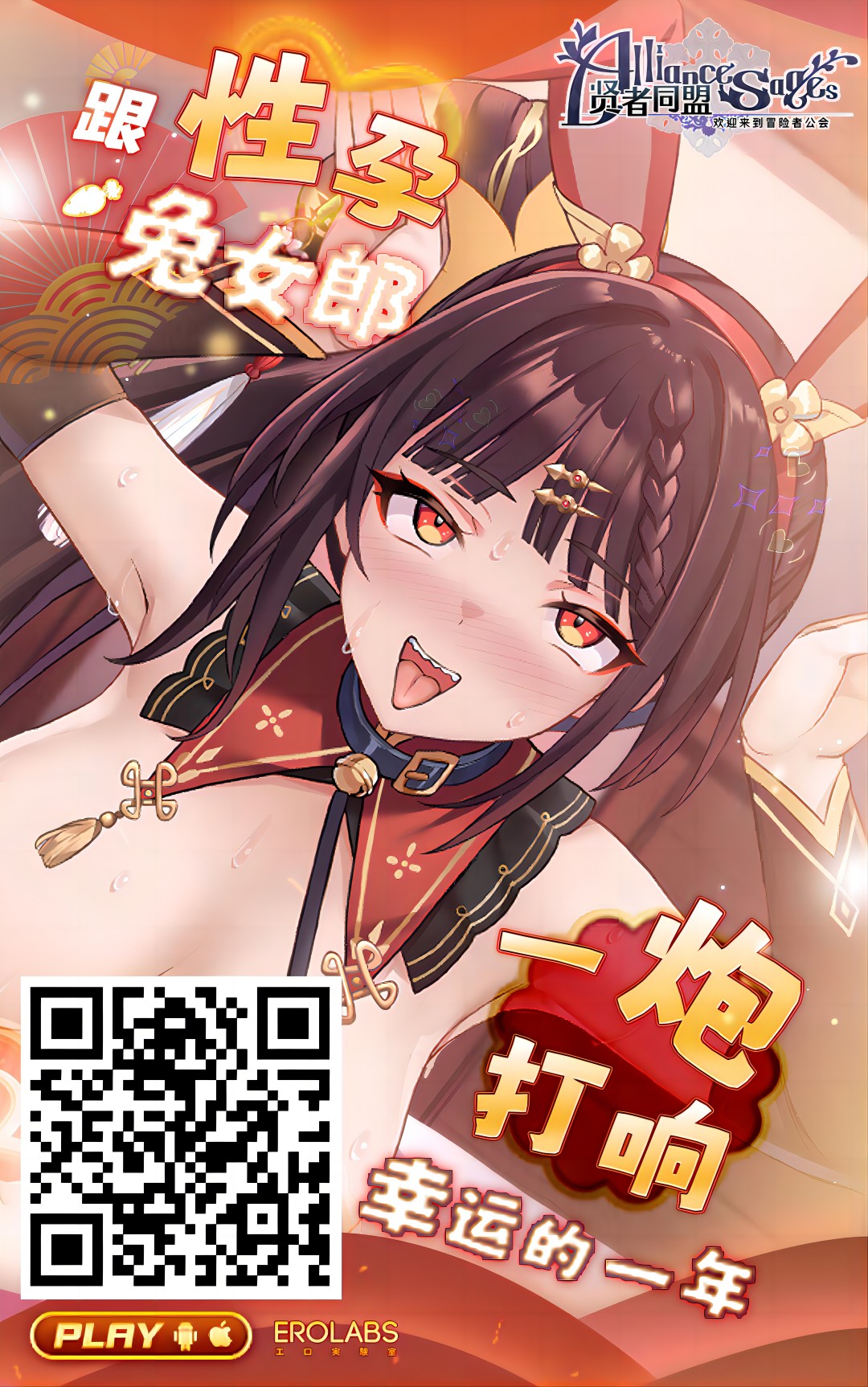 Koisuru Neko to Yukemuri to Boku - Page 21