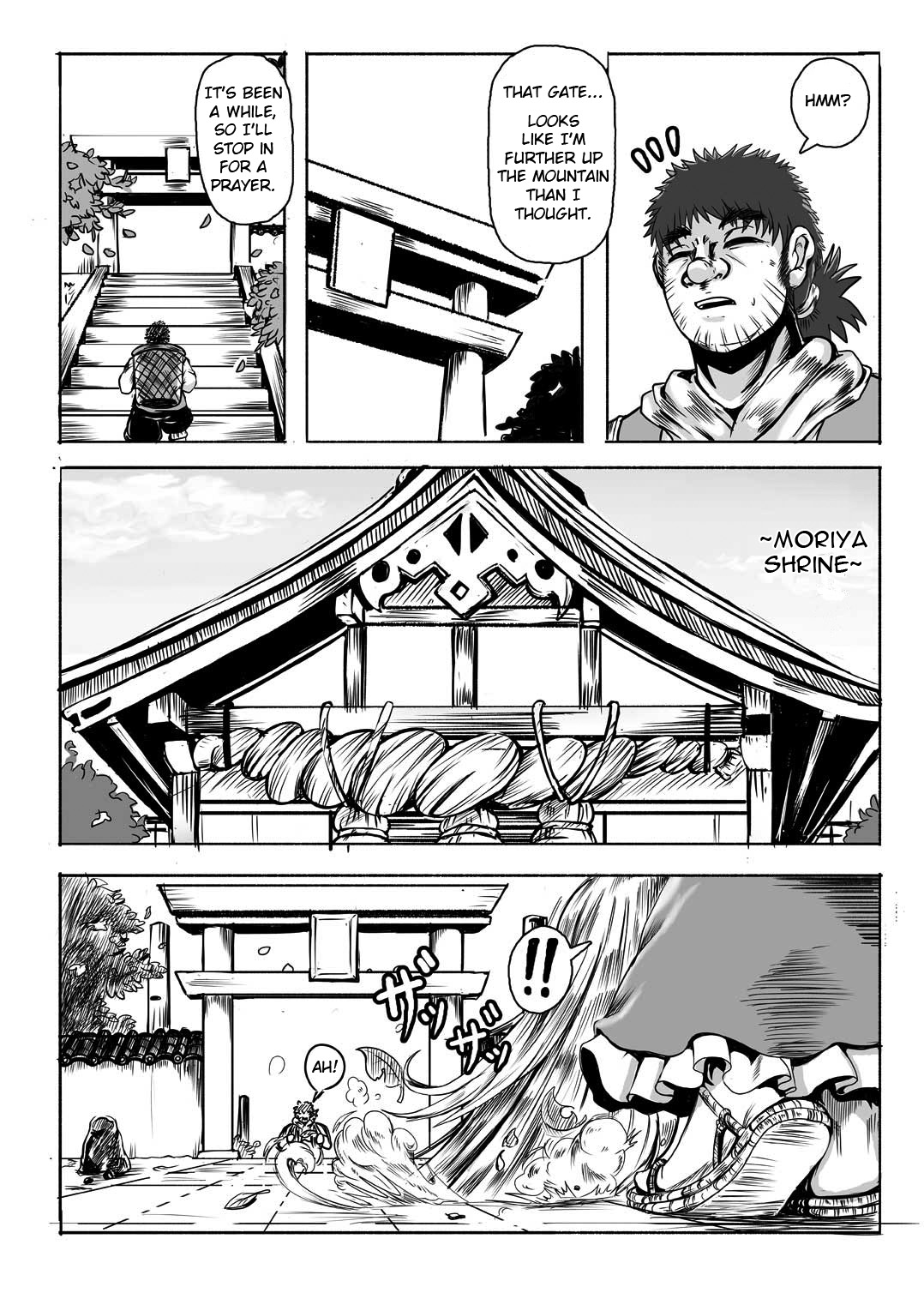 Kamidanomi Yomezukuri - Page 3