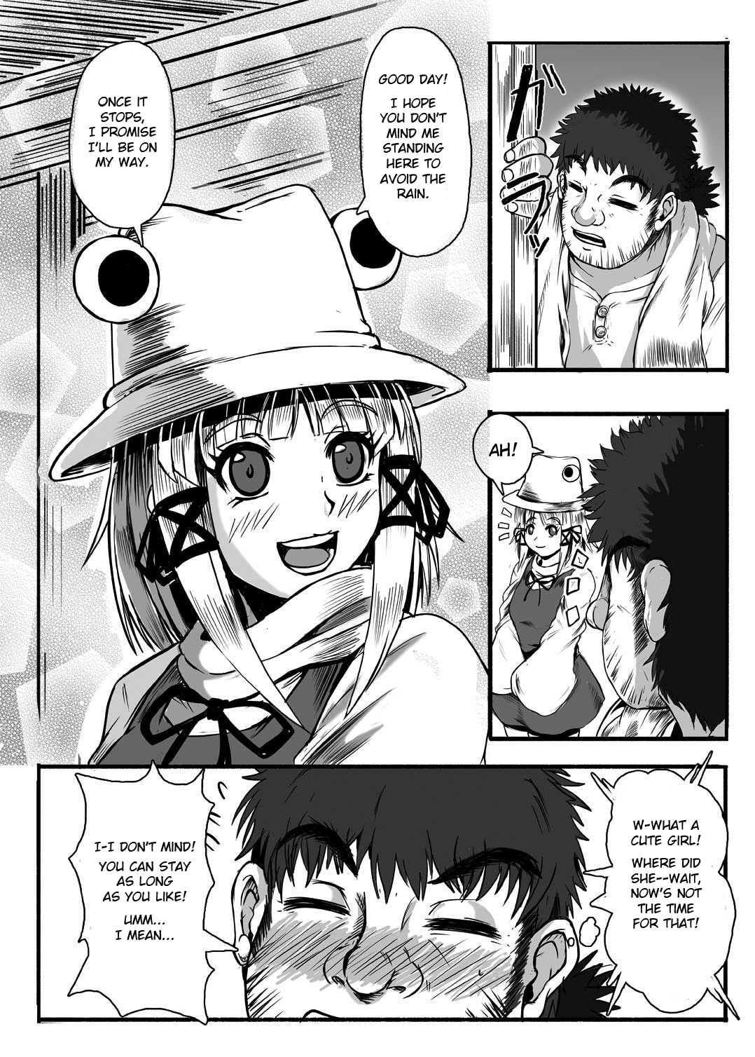 Kamidanomi Yomezukuri - Page 7