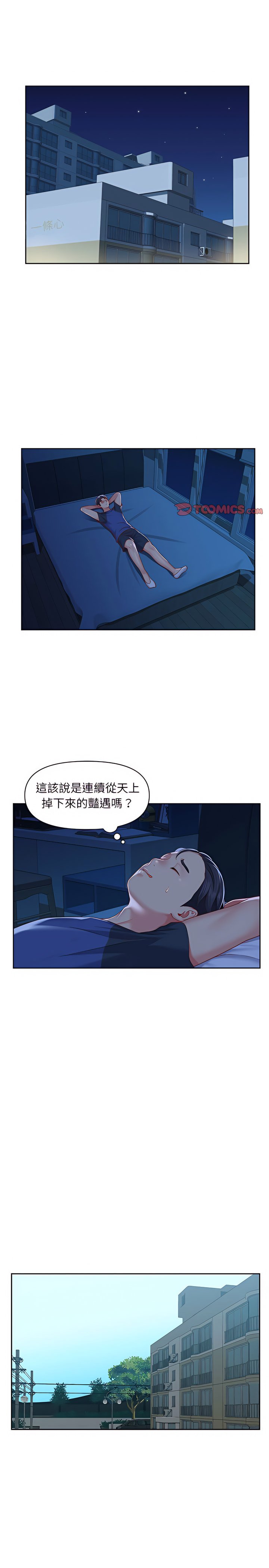 社區重建協會 01-28 - Page 148