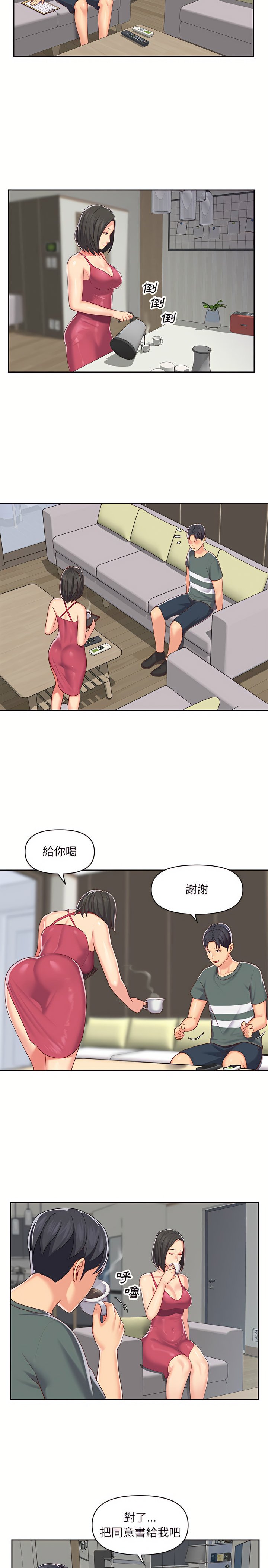 社區重建協會 01-28 - Page 152