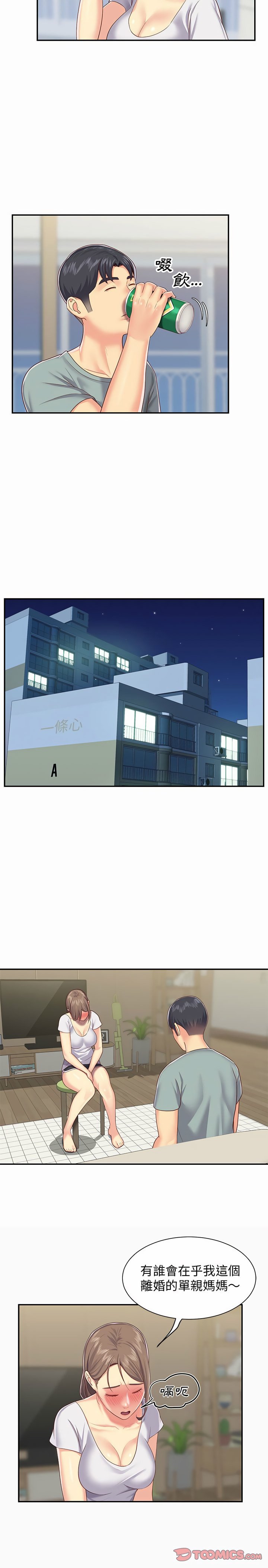 社區重建協會 01-28 - Page 81