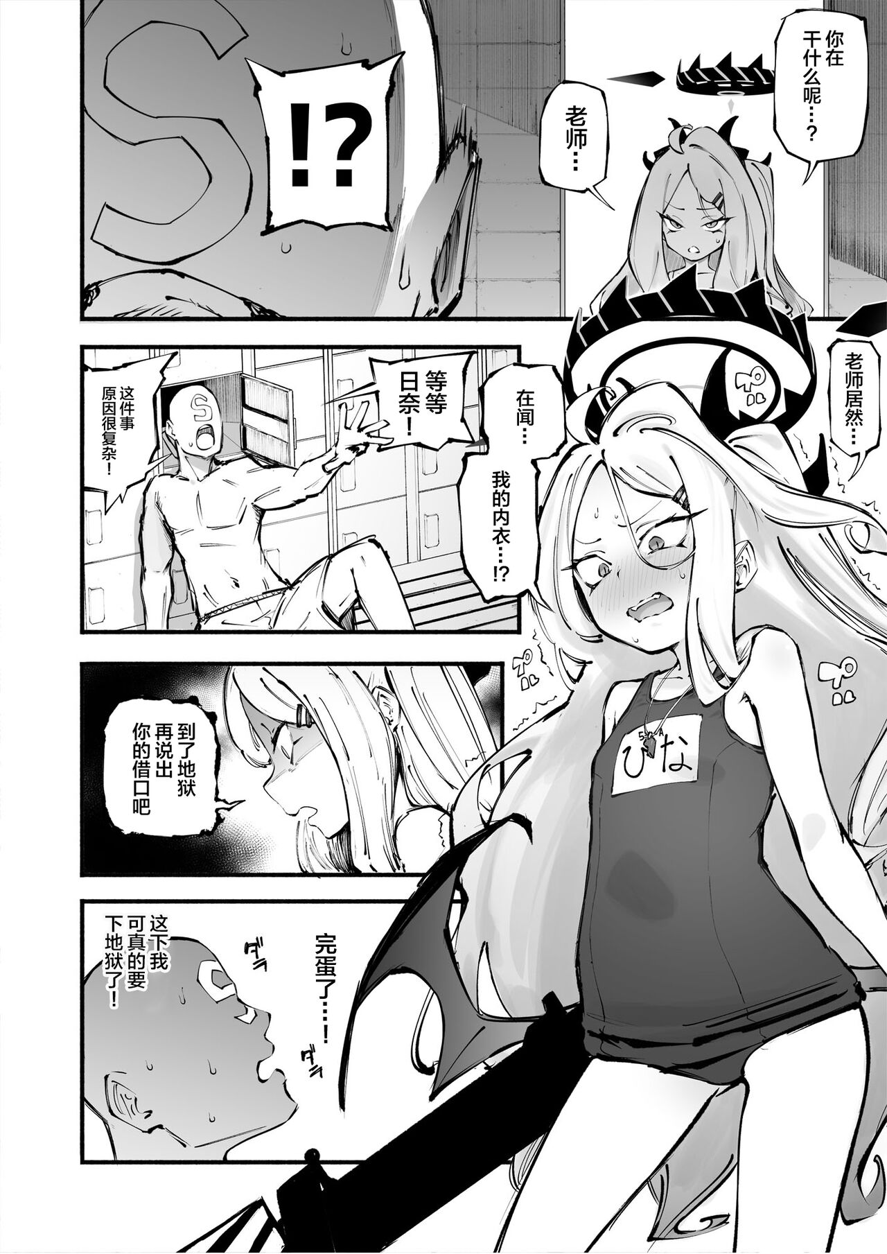 Preview page 3