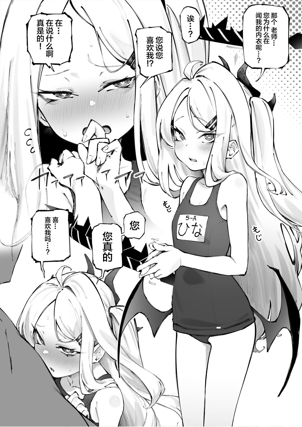Preview page 5