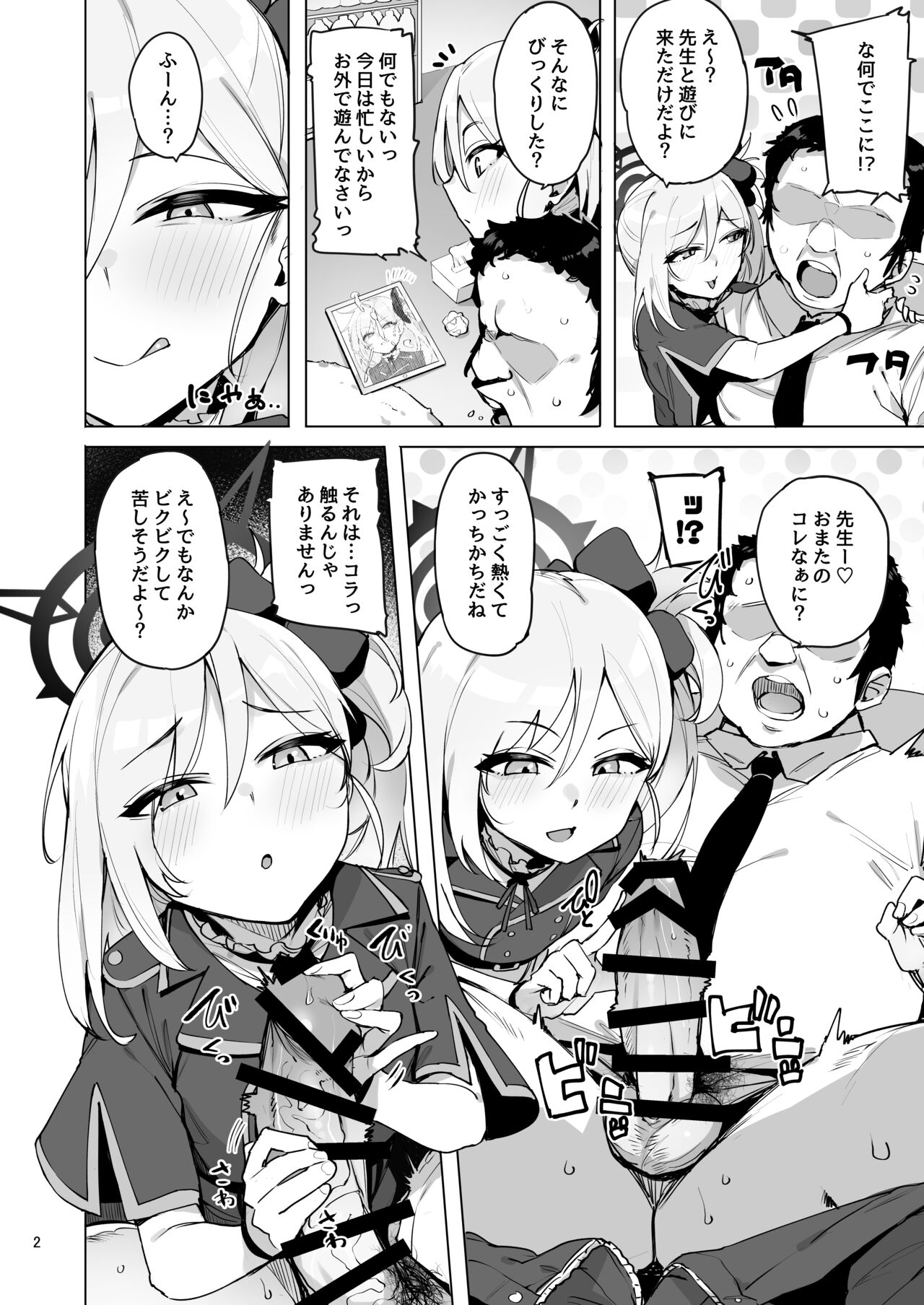 Preview page 3