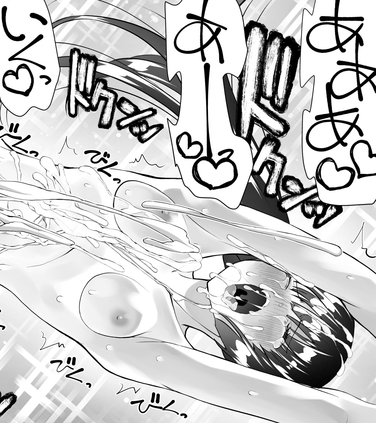 Kunoichin San - Page 56