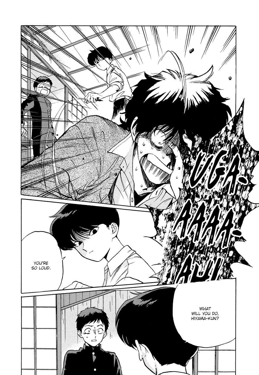 Gesshoku Kitan - Page 102
