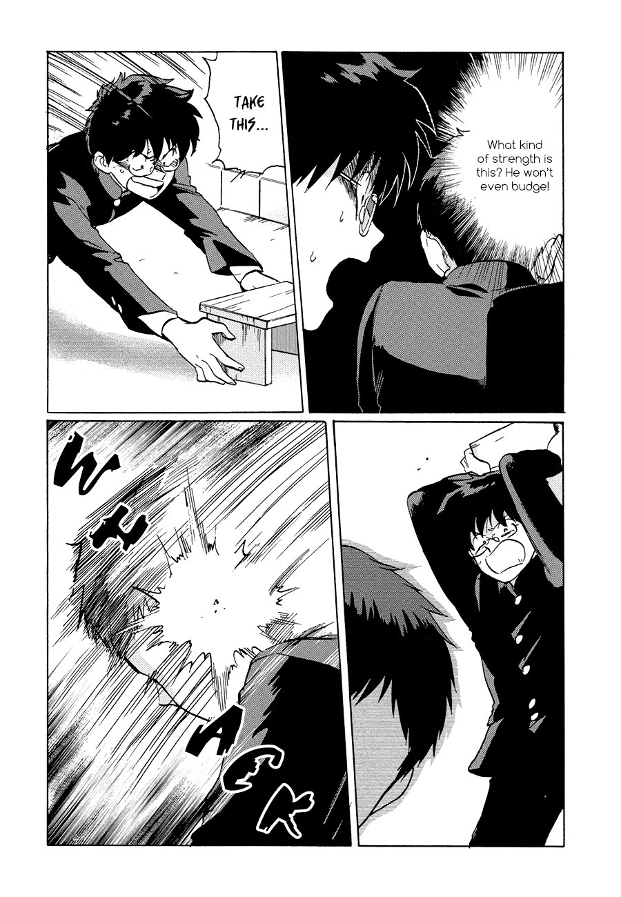 Gesshoku Kitan - Page 107