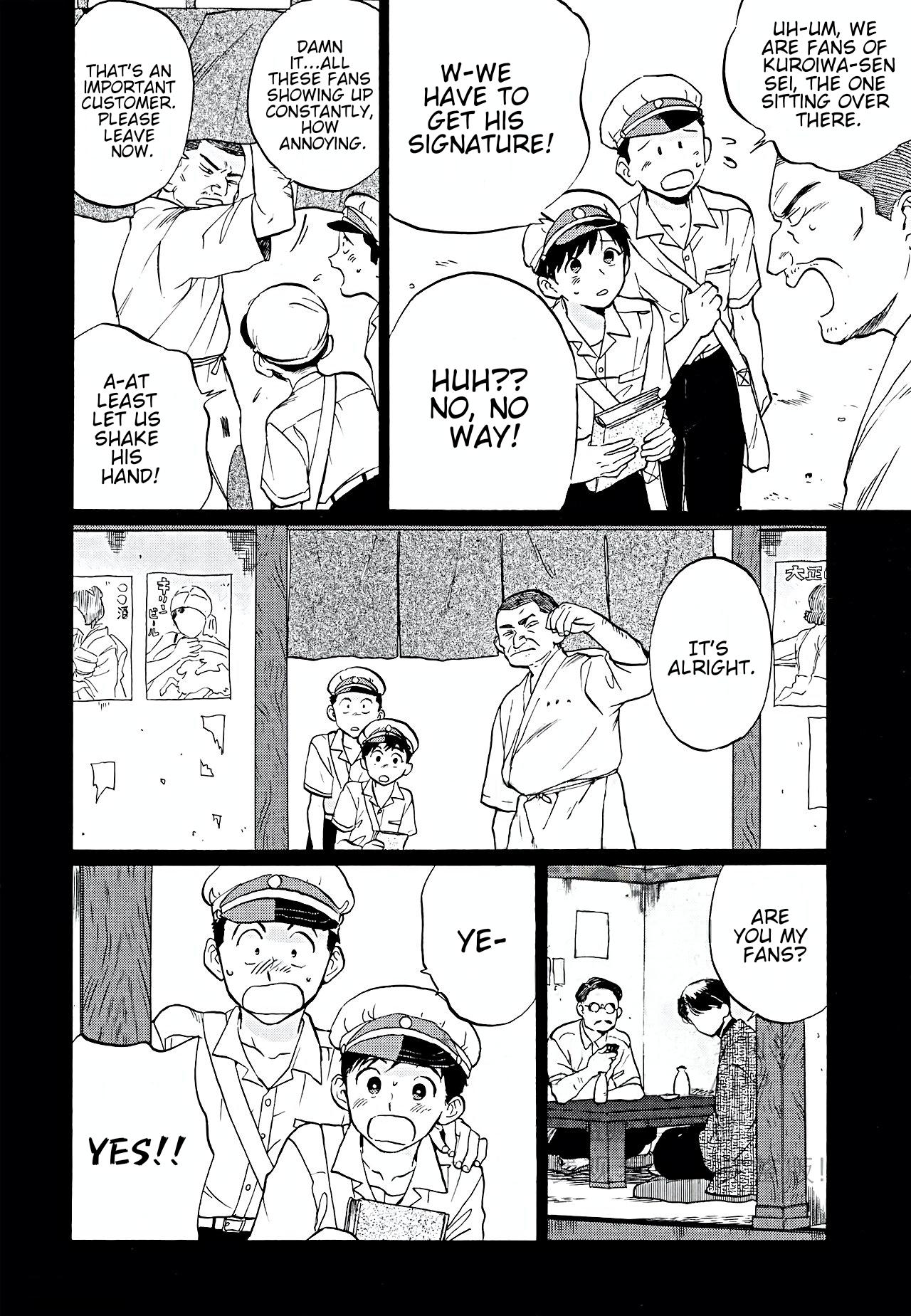 Gesshoku Kitan - Page 118