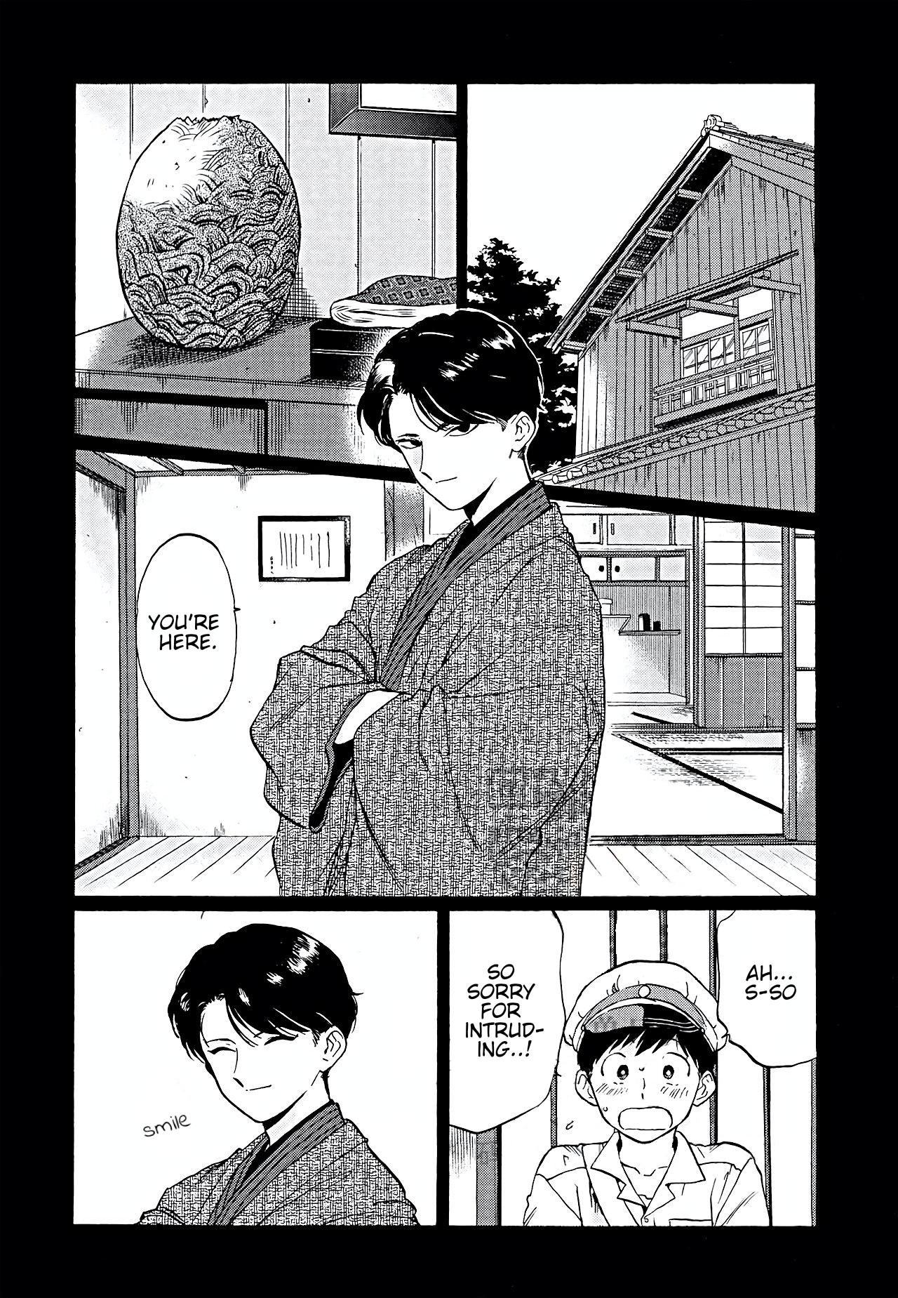 Gesshoku Kitan - Page 124