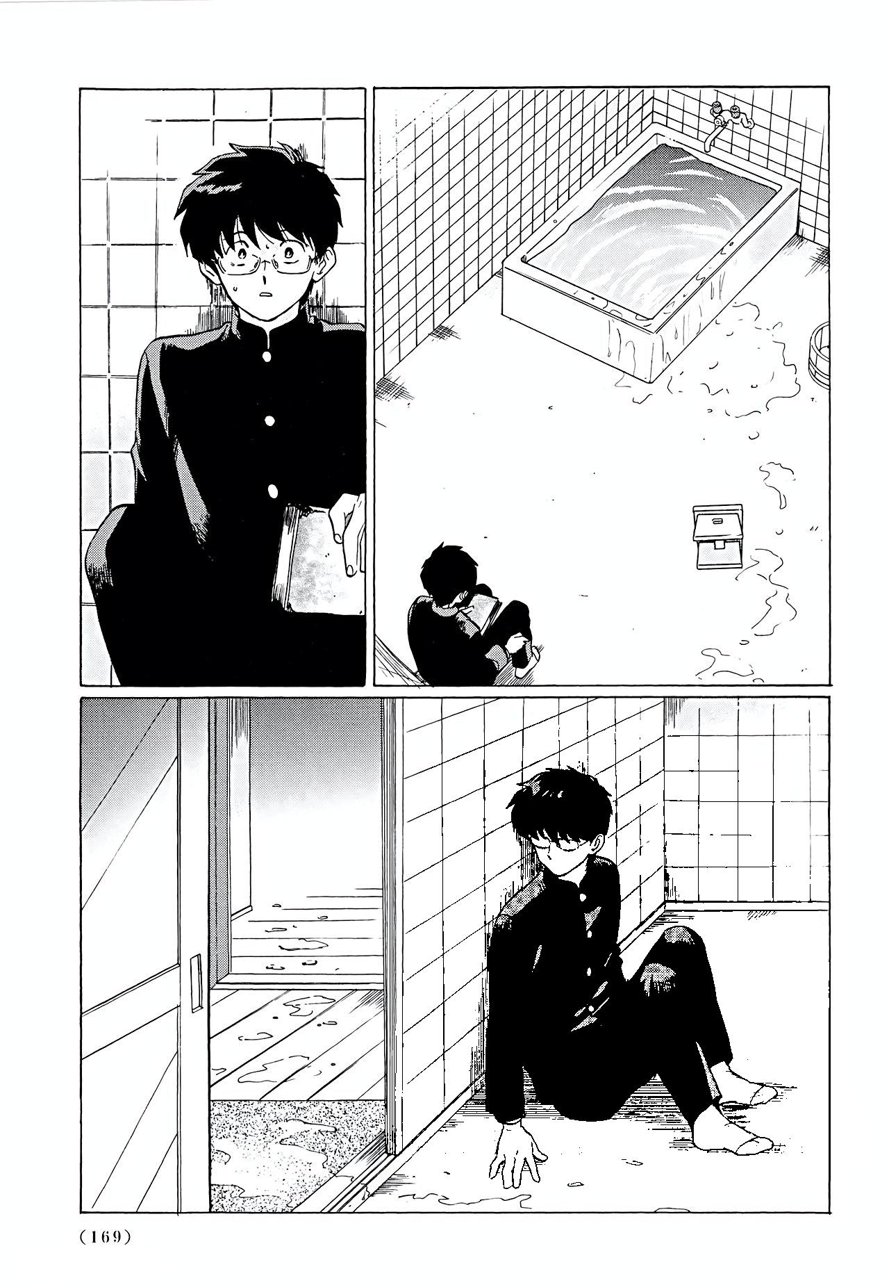 Gesshoku Kitan - Page 149
