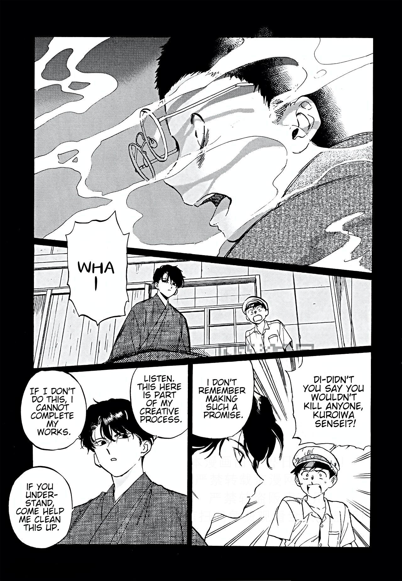 Gesshoku Kitan - Page 163