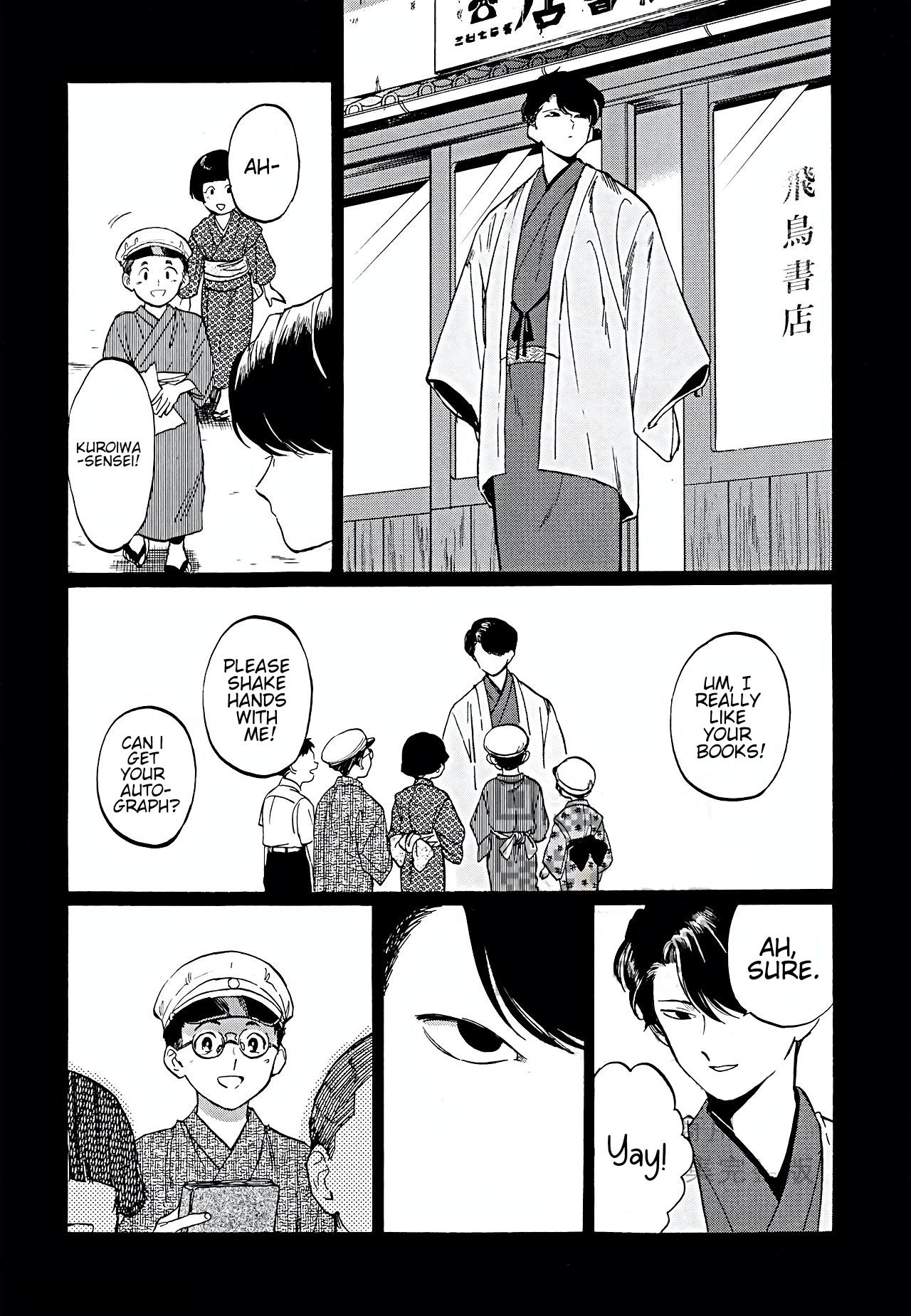 Gesshoku Kitan - Page 168