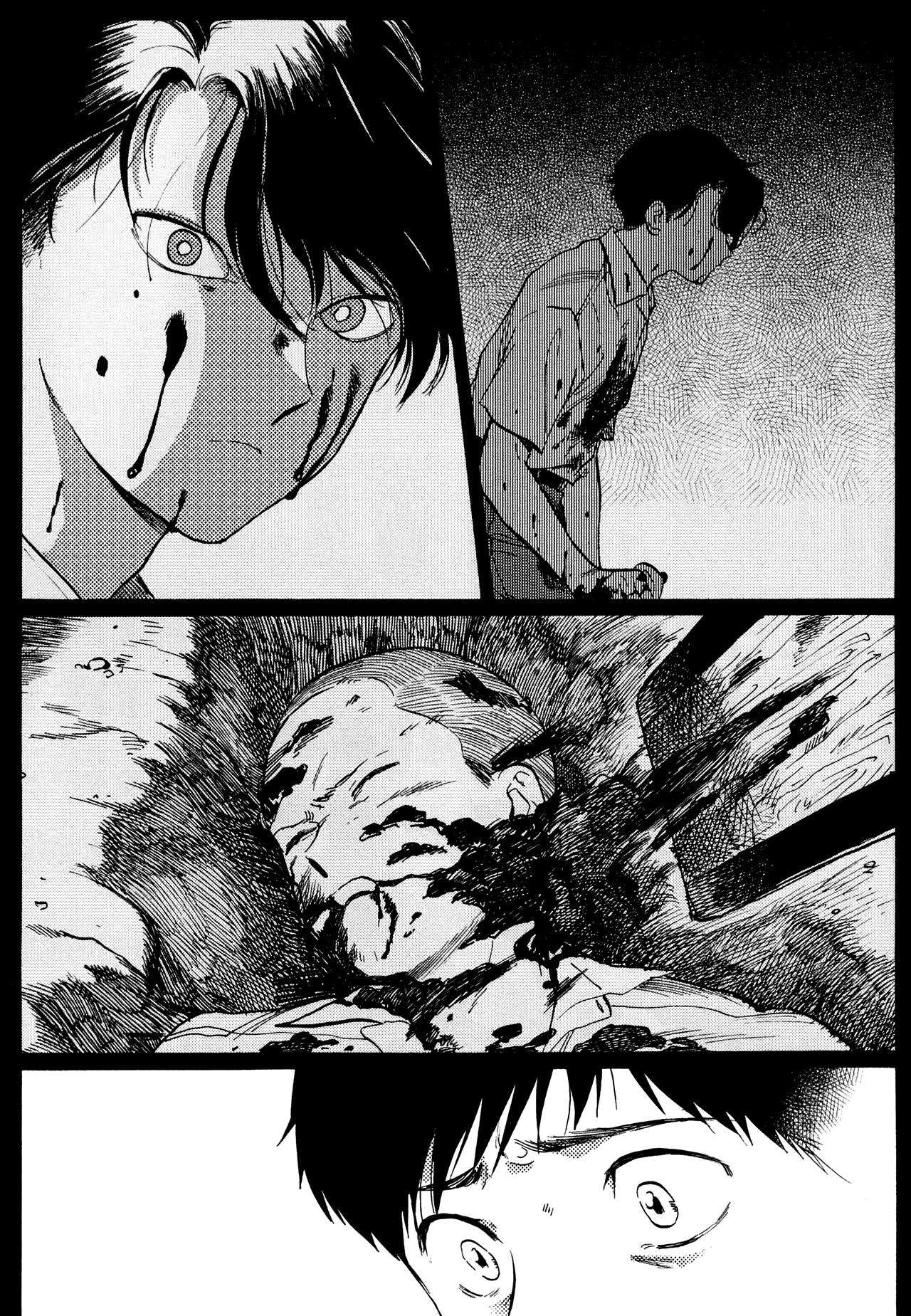 Gesshoku Kitan - Page 172